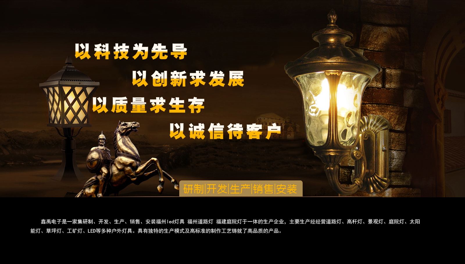 操我逼逼视频福建庭院灯